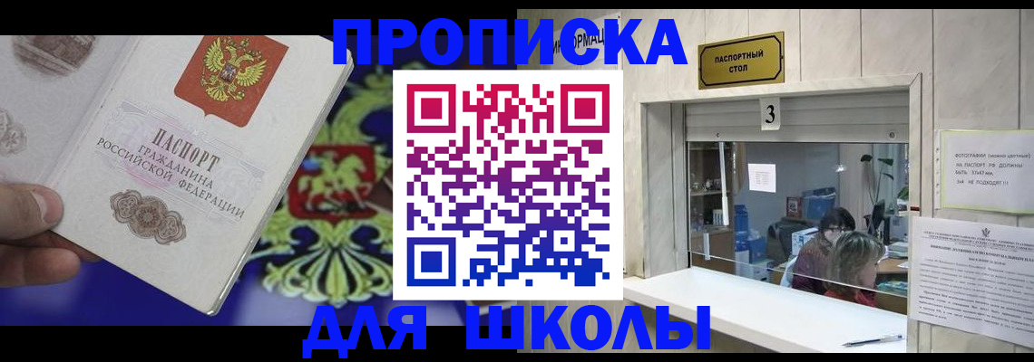 форма 3 в Оби
